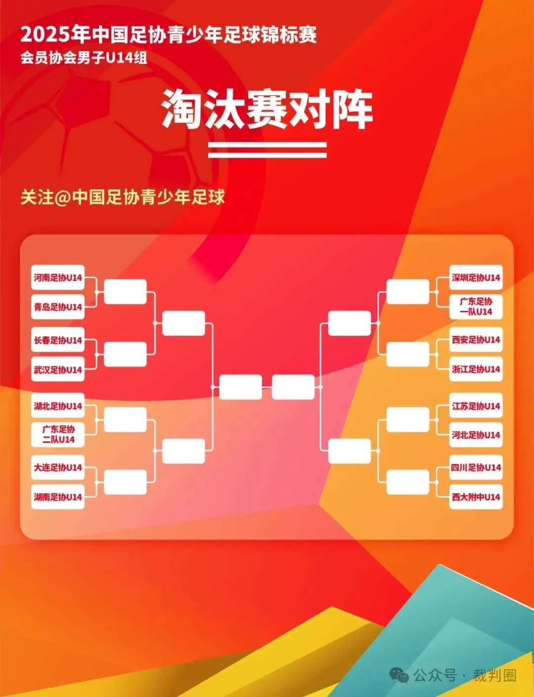 篮球力量训练计划表图片_0